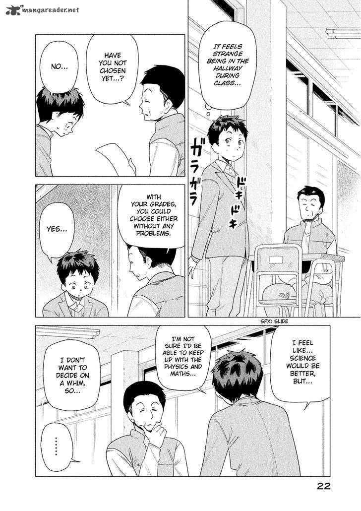 Kyou No Yuiko San Chapter 40 Page 7