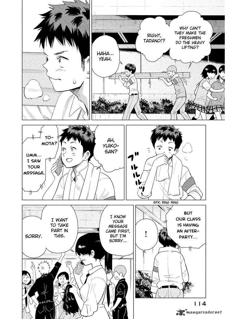Kyou No Yuiko San Chapter 46 Page 15
