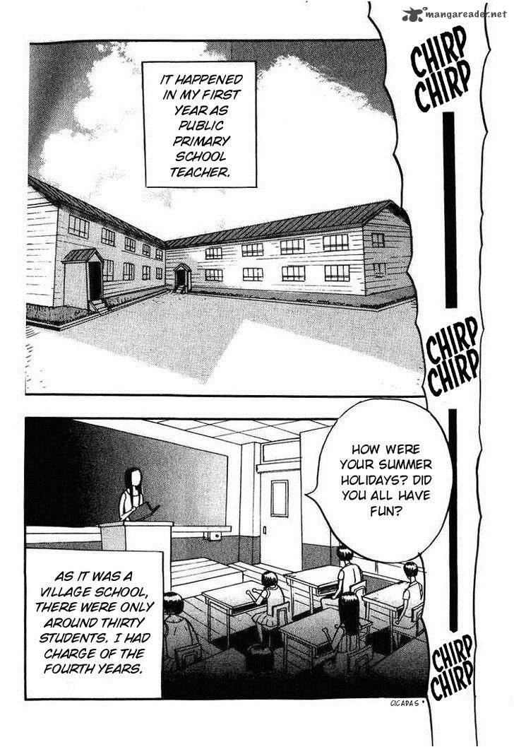 Kyoufu Kansen Chapter 1 Page 2