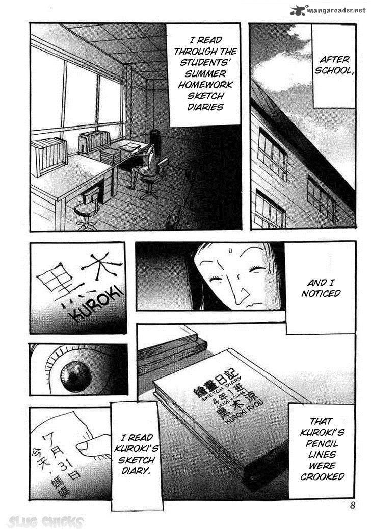 Kyoufu Kansen Chapter 1 Page 6
