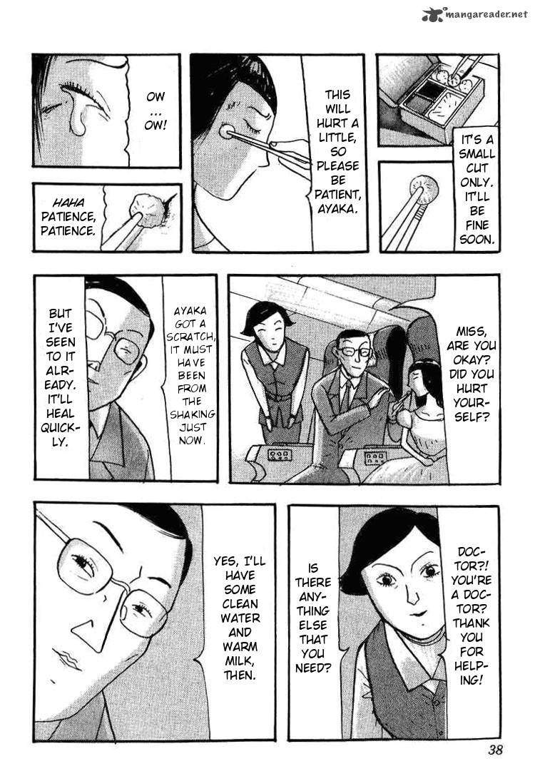 Kyoufu Kansen Chapter 2 Page 6