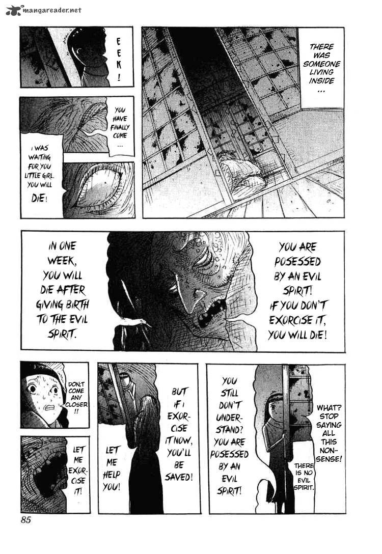 Kyoufu Kansen Chapter 4 Page 5