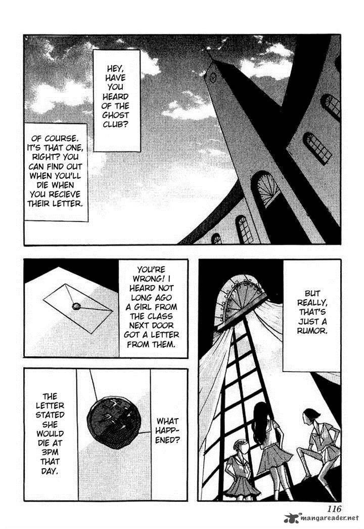 Kyoufu Kansen Chapter 6 Page 2