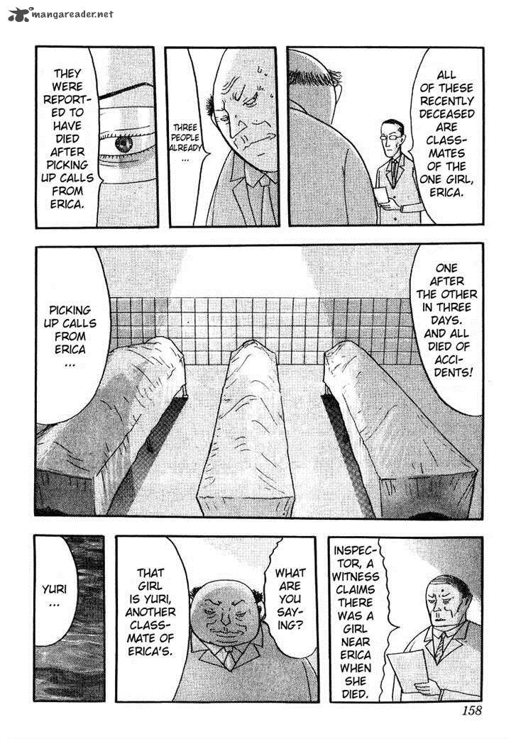 Kyoufu Kansen Chapter 8 Page 8