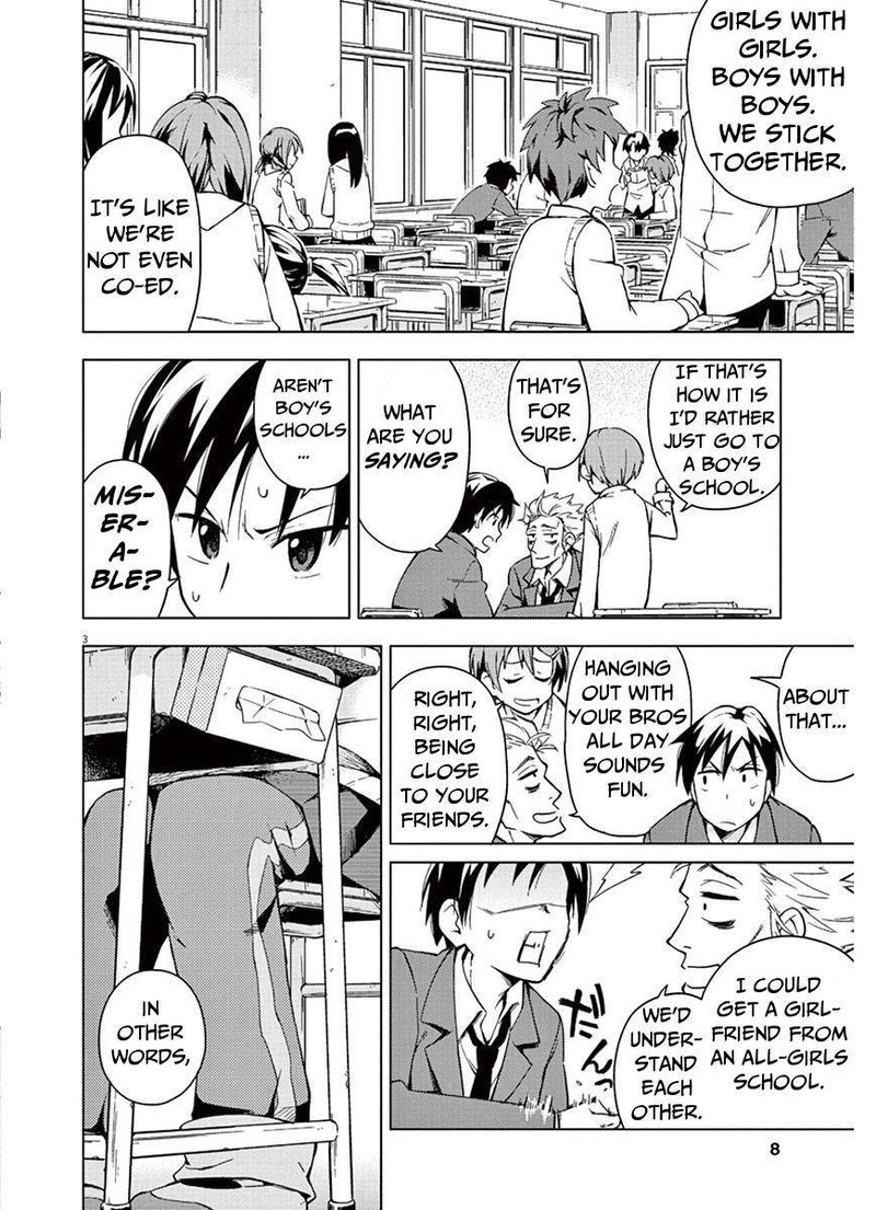 Kyougaku Koukou No Genjitsu Chapter 1 Page 3