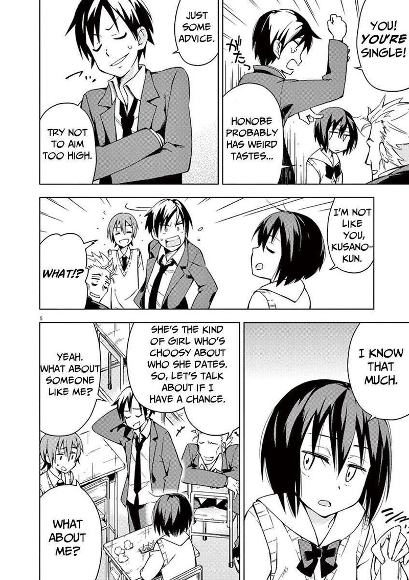 Kyougaku Koukou No Genjitsu Chapter 1 Page 5