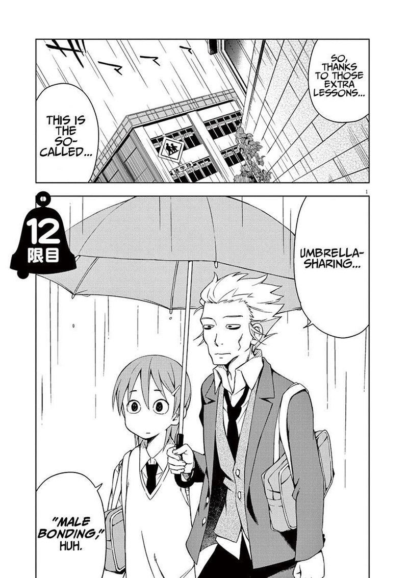 Kyougaku Koukou No Genjitsu Chapter 12 Page 1