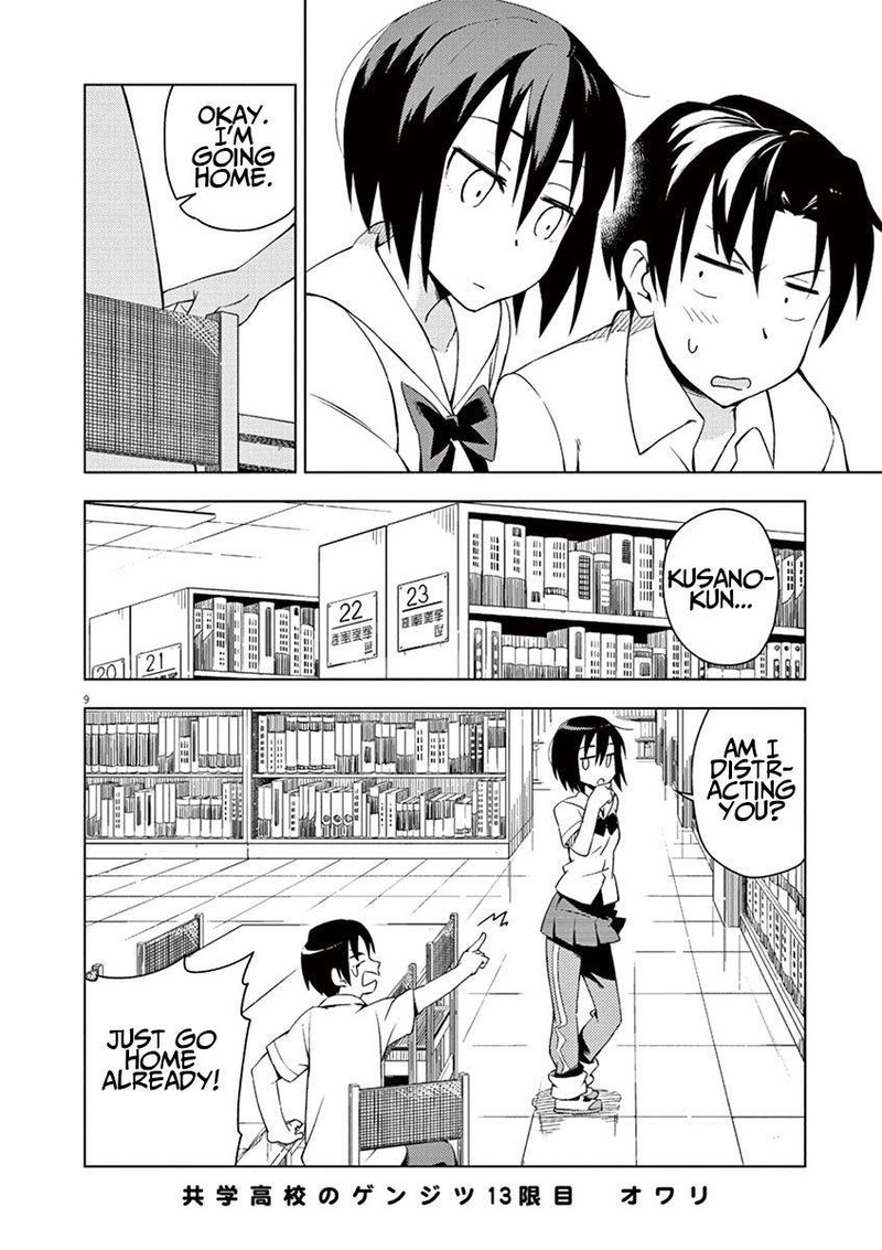 Kyougaku Koukou No Genjitsu Chapter 13 Page 9