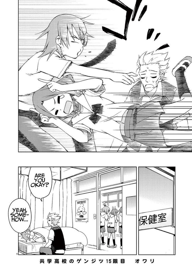 Kyougaku Koukou No Genjitsu Chapter 15 Page 9