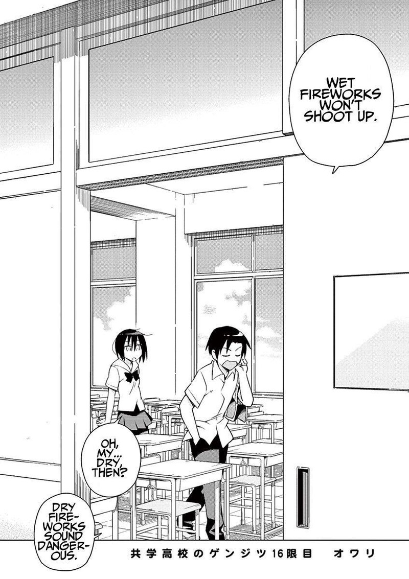 Kyougaku Koukou No Genjitsu Chapter 16 Page 4