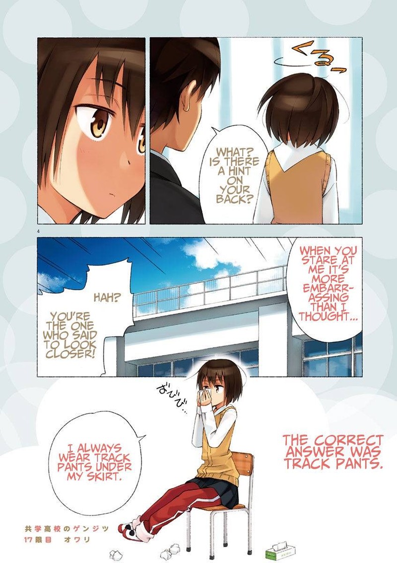 Kyougaku Koukou No Genjitsu Chapter 17 Page 3