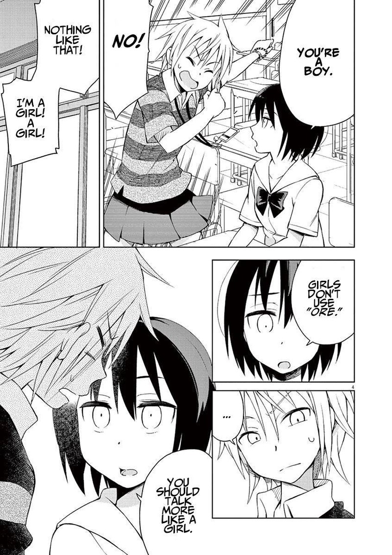 Kyougaku Koukou No Genjitsu Chapter 18 Page 4
