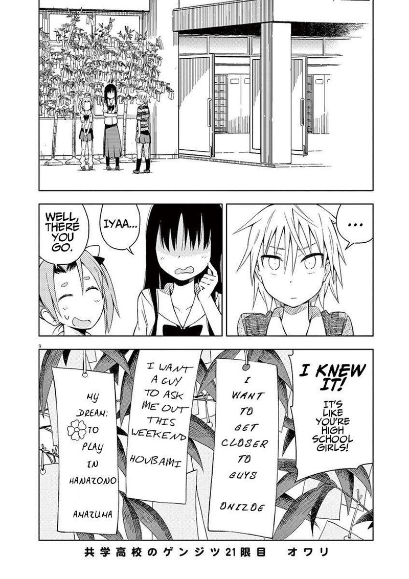 Kyougaku Koukou No Genjitsu Chapter 21 Page 9