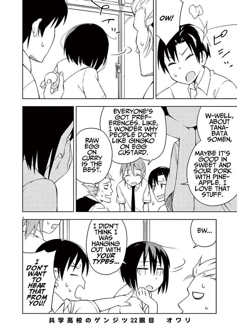 Kyougaku Koukou No Genjitsu Chapter 22 Page 4