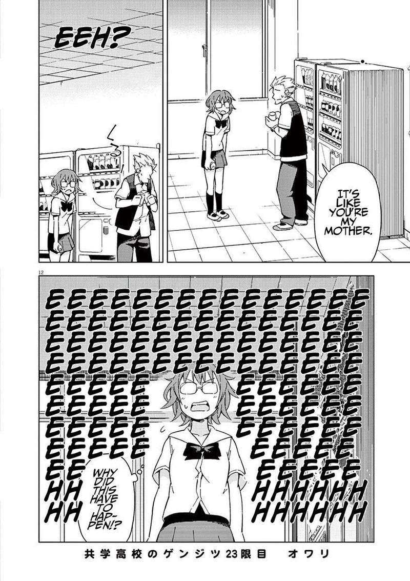 Kyougaku Koukou No Genjitsu Chapter 23 Page 11