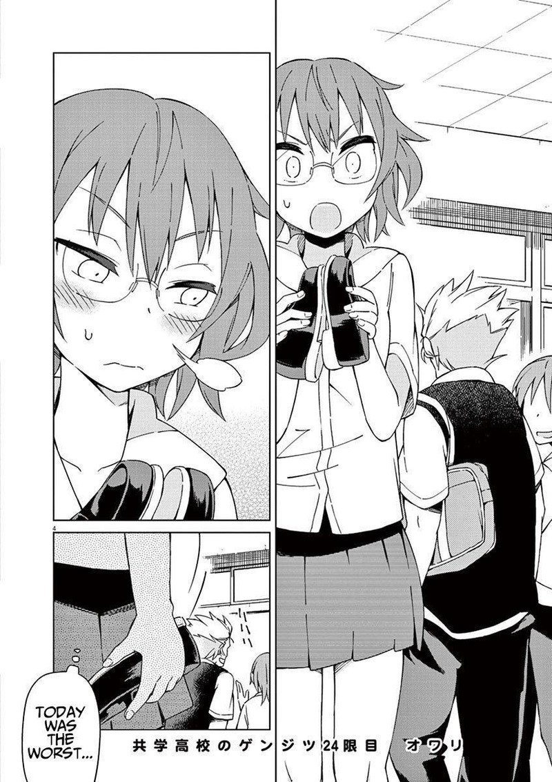 Kyougaku Koukou No Genjitsu Chapter 24 Page 3