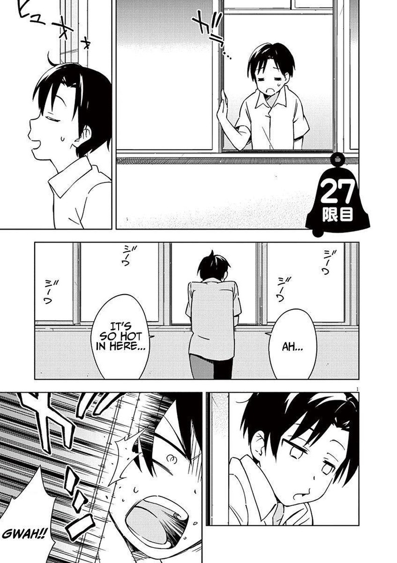 Kyougaku Koukou No Genjitsu Chapter 27 Page 1