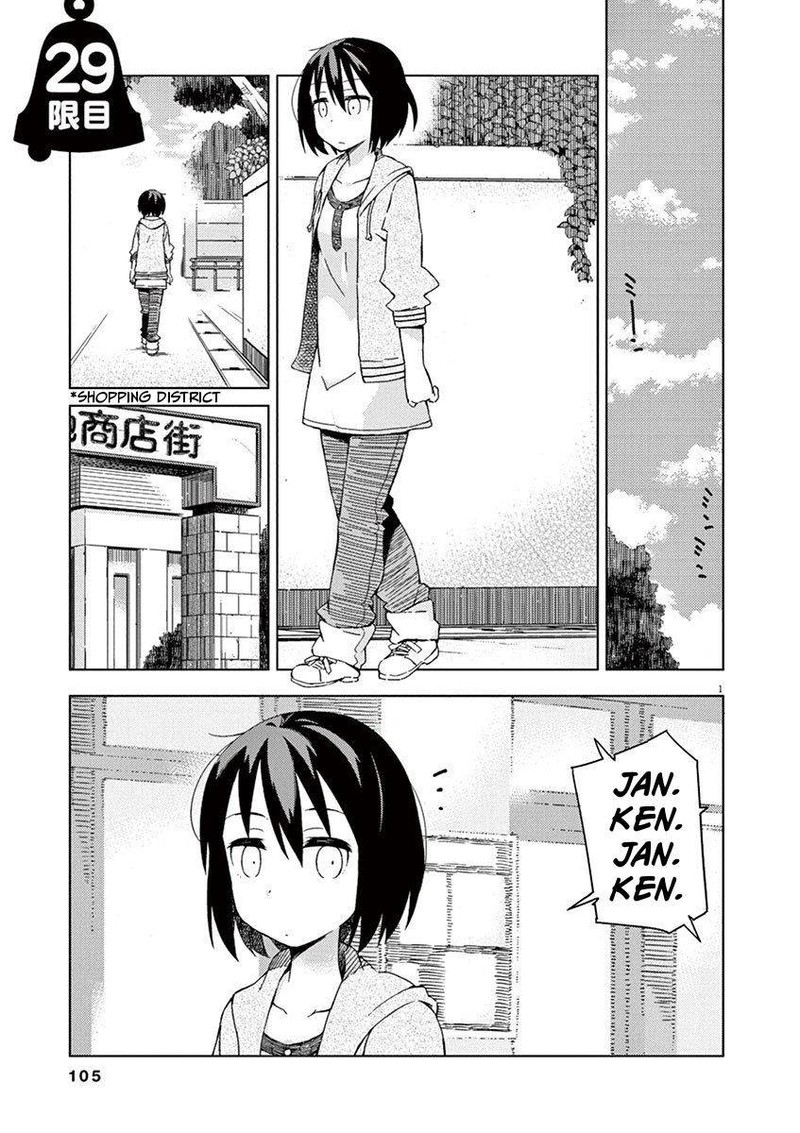 Kyougaku Koukou No Genjitsu Chapter 29 Page 1