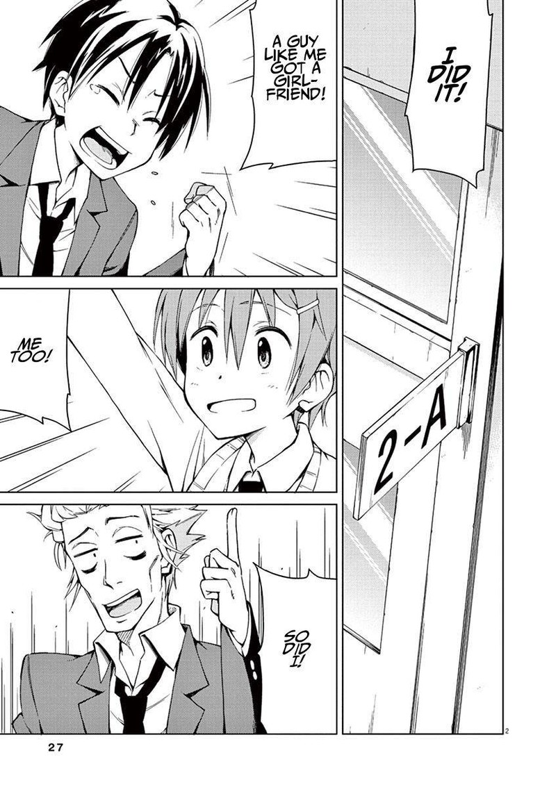 Kyougaku Koukou No Genjitsu Chapter 3 Page 2
