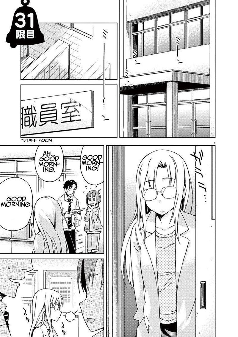 Kyougaku Koukou No Genjitsu Chapter 31 Page 1