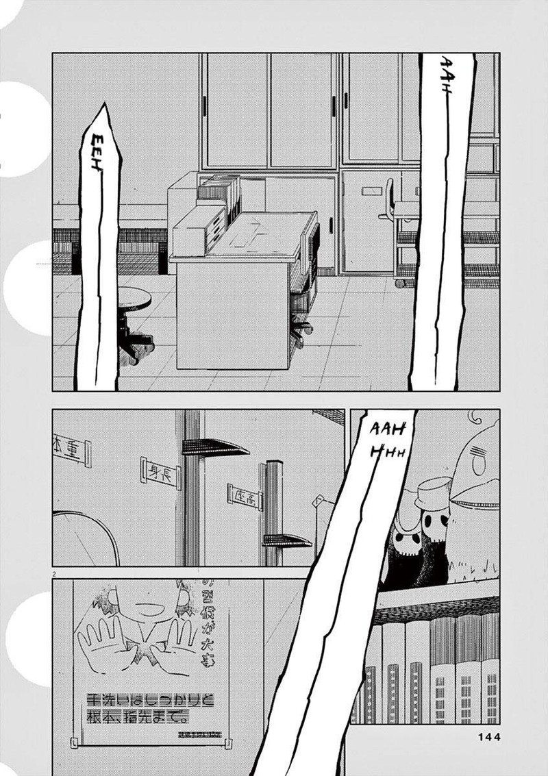 Kyougaku Koukou No Genjitsu Chapter 31 Page 15