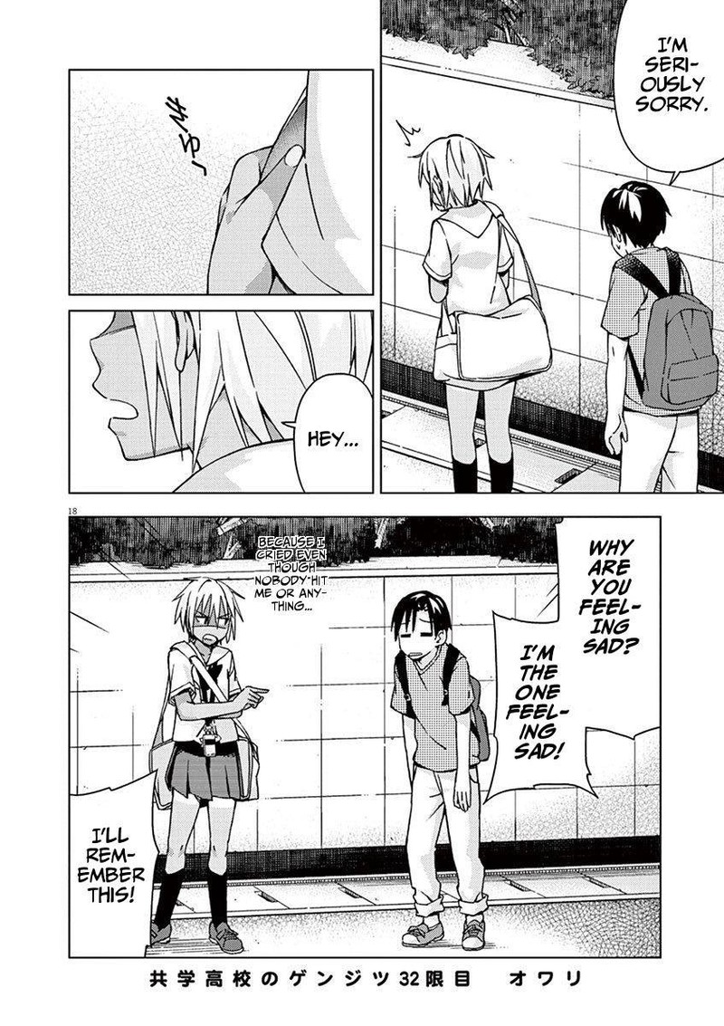 Kyougaku Koukou No Genjitsu Chapter 32 Page 17