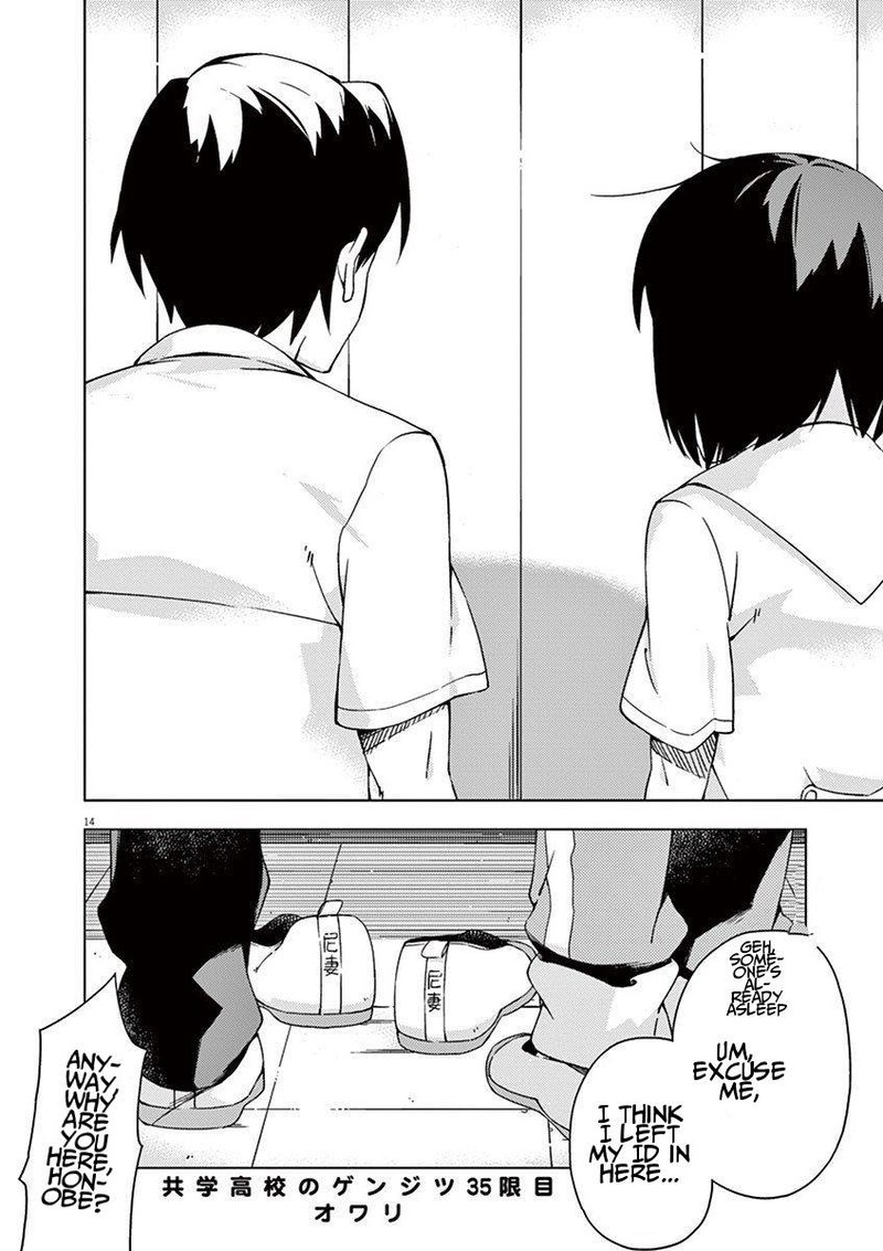 Kyougaku Koukou No Genjitsu Chapter 35 Page 12