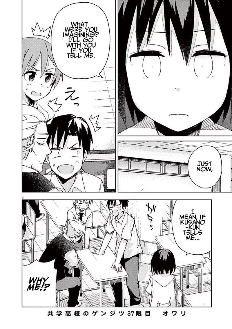 Kyougaku Koukou No Genjitsu Chapter 37 Page 7