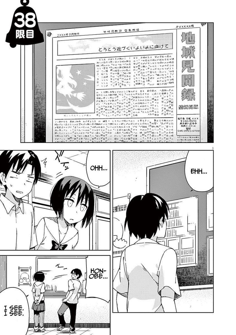 Kyougaku Koukou No Genjitsu Chapter 38 Page 1