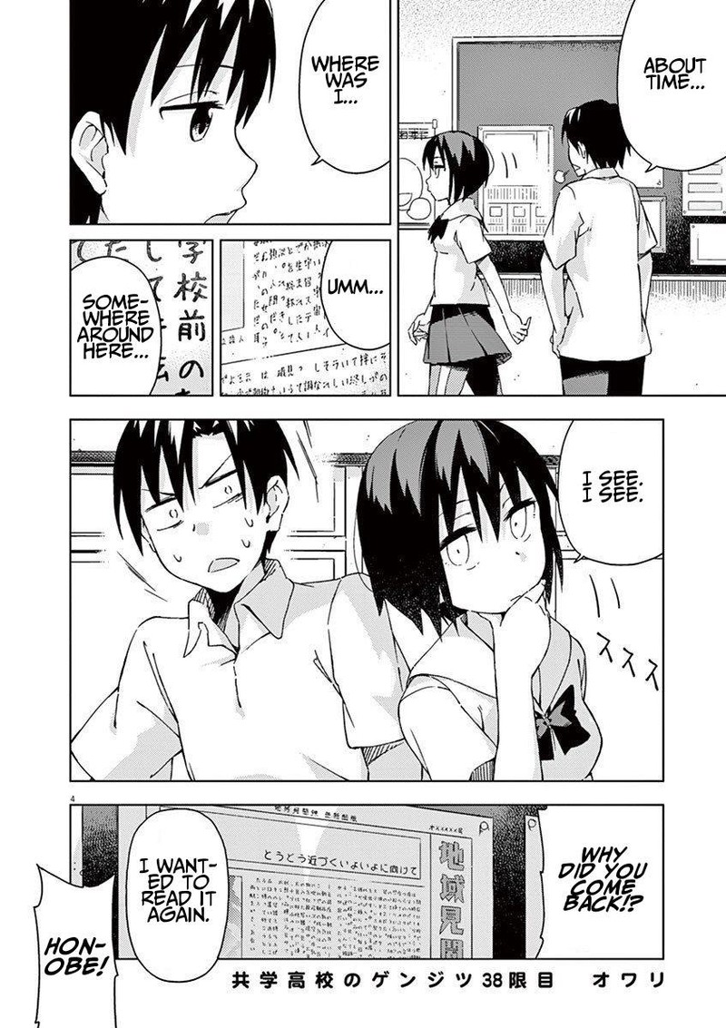 Kyougaku Koukou No Genjitsu Chapter 38 Page 4