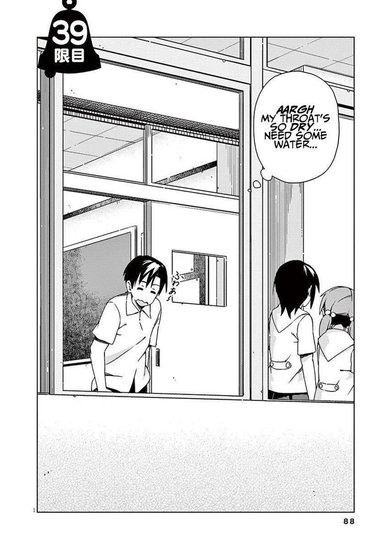 Kyougaku Koukou No Genjitsu Chapter 39 Page 1