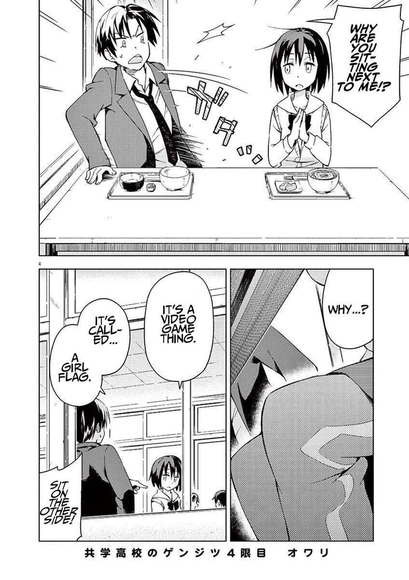 Kyougaku Koukou No Genjitsu Chapter 4 Page 4