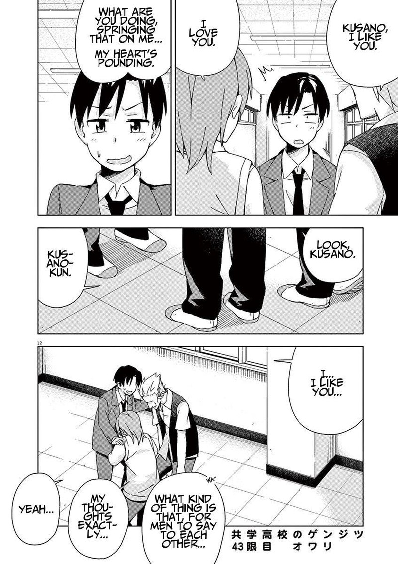 Kyougaku Koukou No Genjitsu Chapter 43 Page 11
