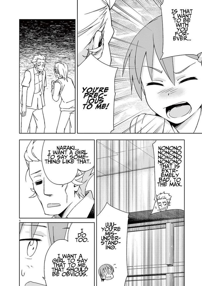 Kyougaku Koukou No Genjitsu Chapter 43 Page 6