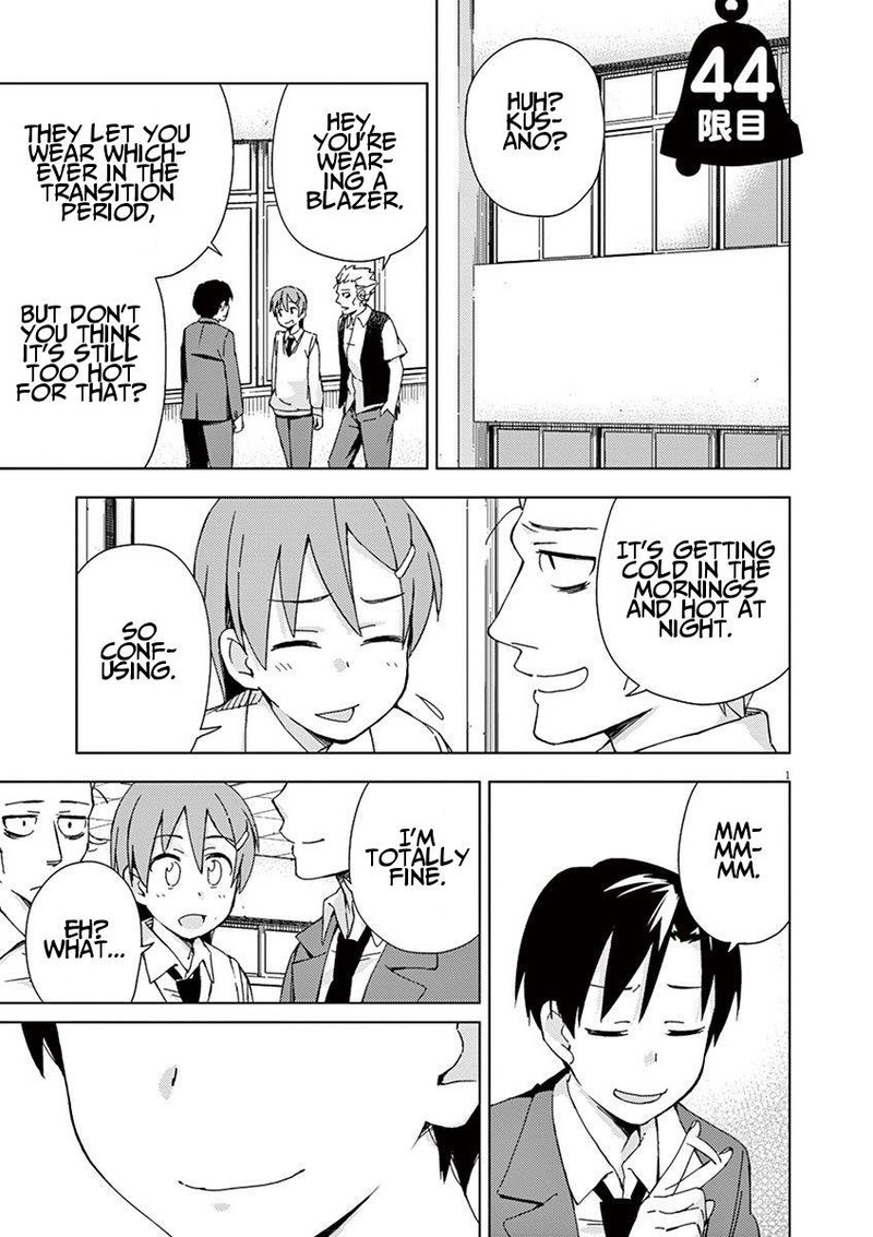 Kyougaku Koukou No Genjitsu Chapter 44 Page 1
