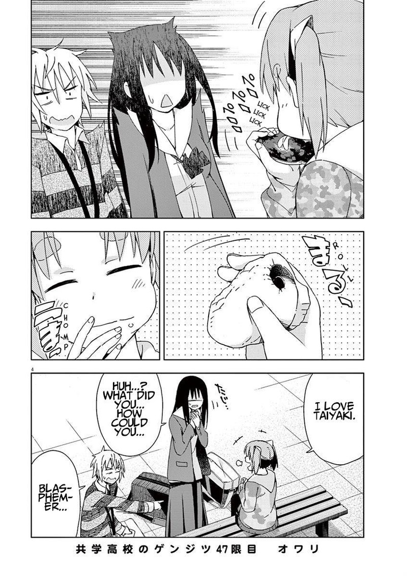 Kyougaku Koukou No Genjitsu Chapter 47 Page 4