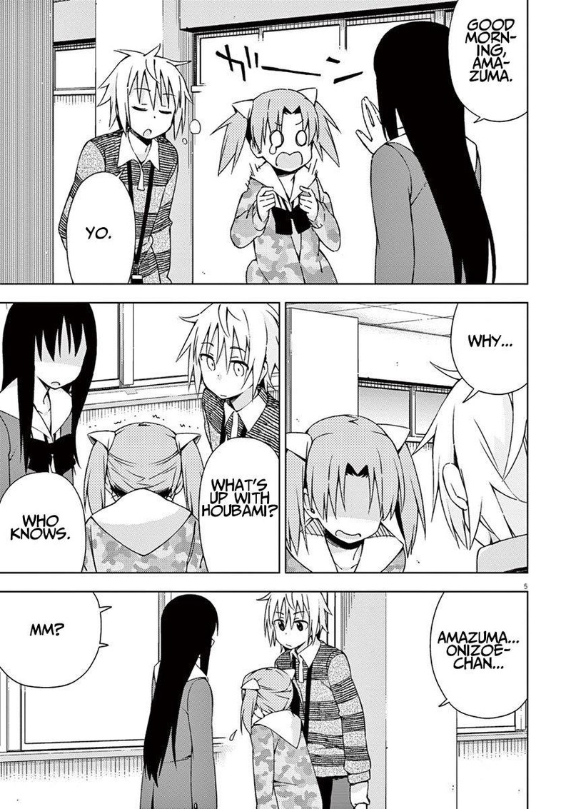 Kyougaku Koukou No Genjitsu Chapter 48 Page 5