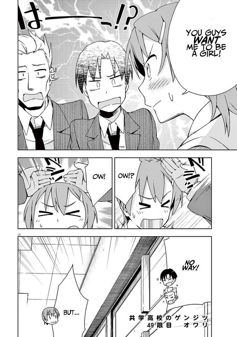 Kyougaku Koukou No Genjitsu Chapter 49 Page 10