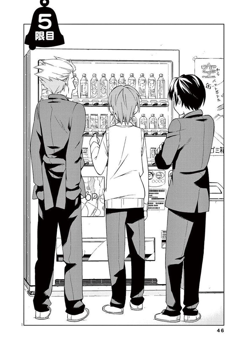 Kyougaku Koukou No Genjitsu Chapter 5 Page 1