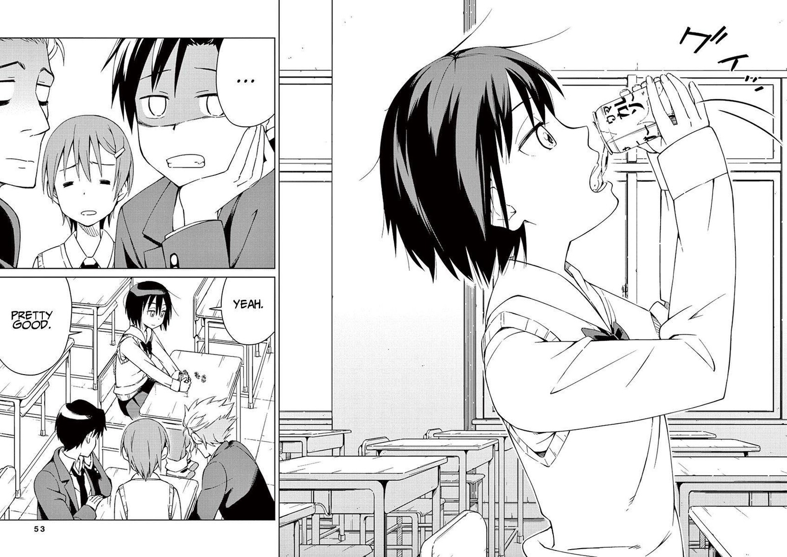 Kyougaku Koukou No Genjitsu Chapter 5 Page 7