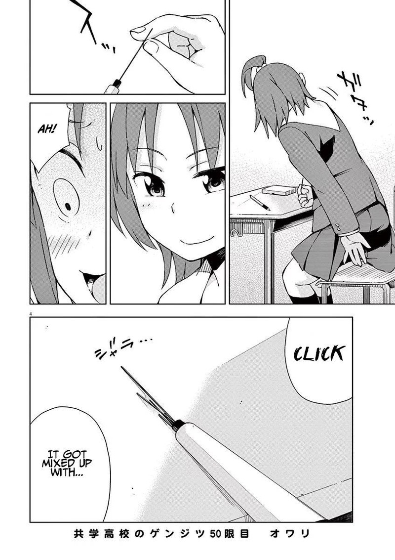 Kyougaku Koukou No Genjitsu Chapter 50 Page 4