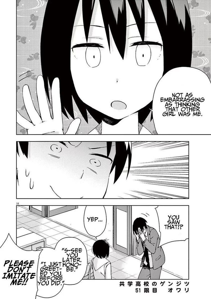 Kyougaku Koukou No Genjitsu Chapter 51 Page 16