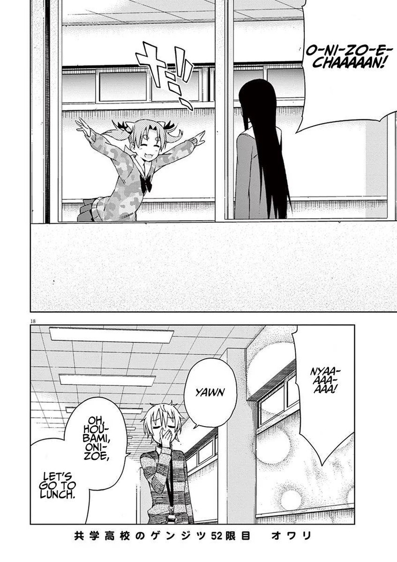 Kyougaku Koukou No Genjitsu Chapter 52 Page 16