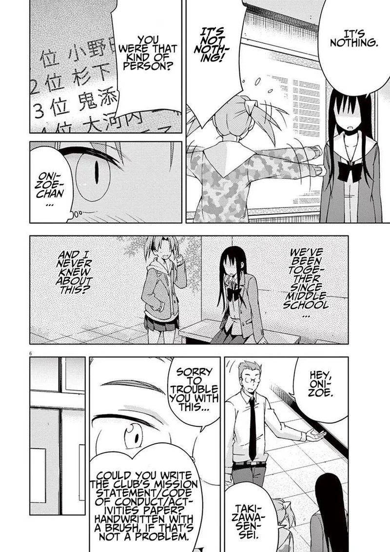 Kyougaku Koukou No Genjitsu Chapter 52 Page 6
