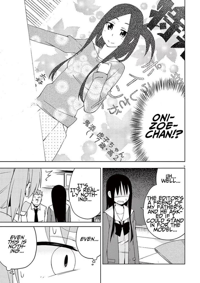 Kyougaku Koukou No Genjitsu Chapter 52 Page 9