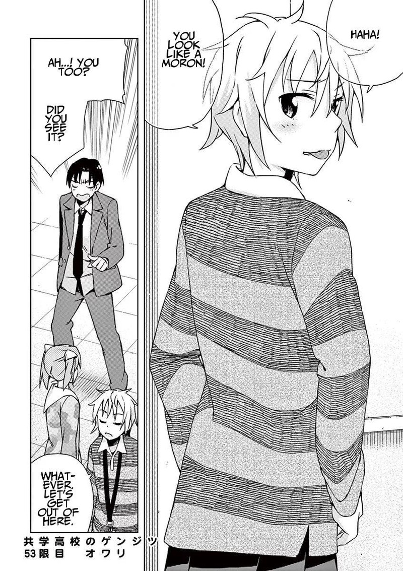 Kyougaku Koukou No Genjitsu Chapter 53 Page 17