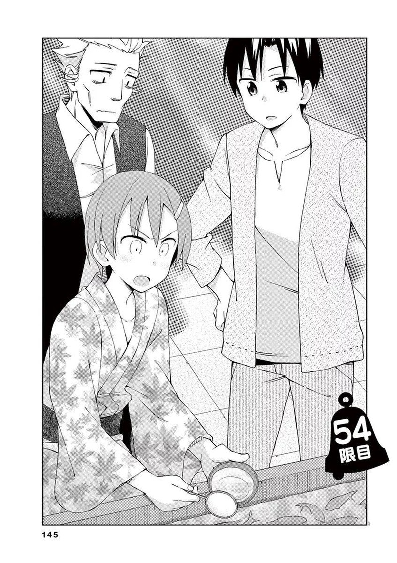 Kyougaku Koukou No Genjitsu Chapter 54 Page 1