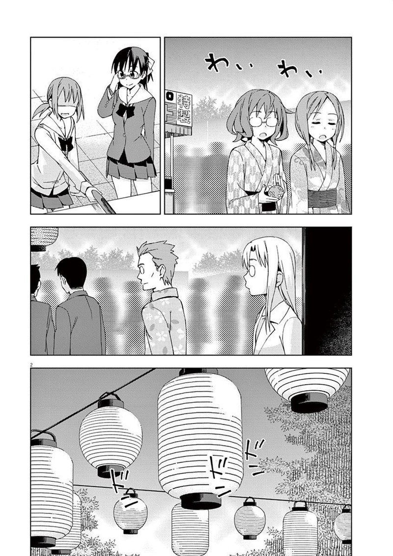 Kyougaku Koukou No Genjitsu Chapter 54 Page 2