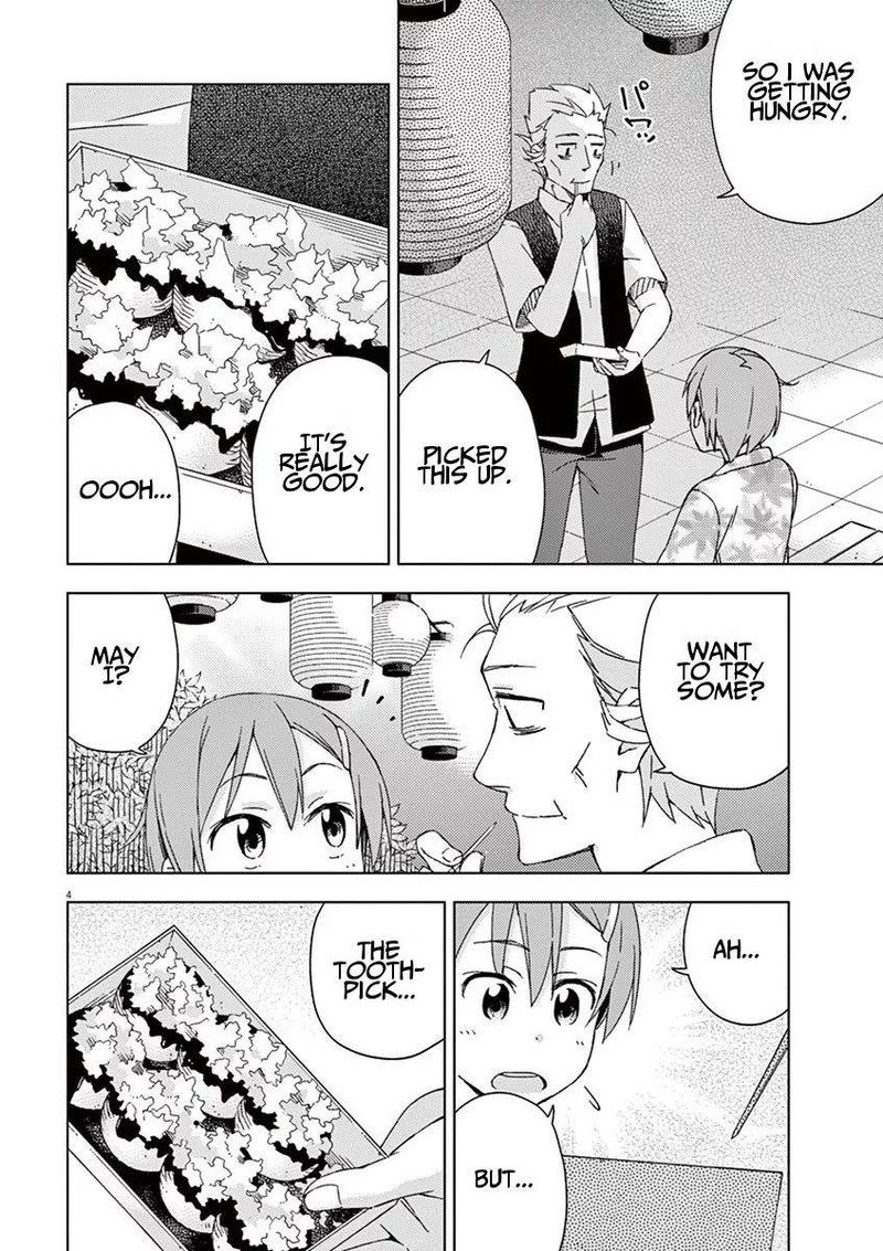 Kyougaku Koukou No Genjitsu Chapter 54 Page 4