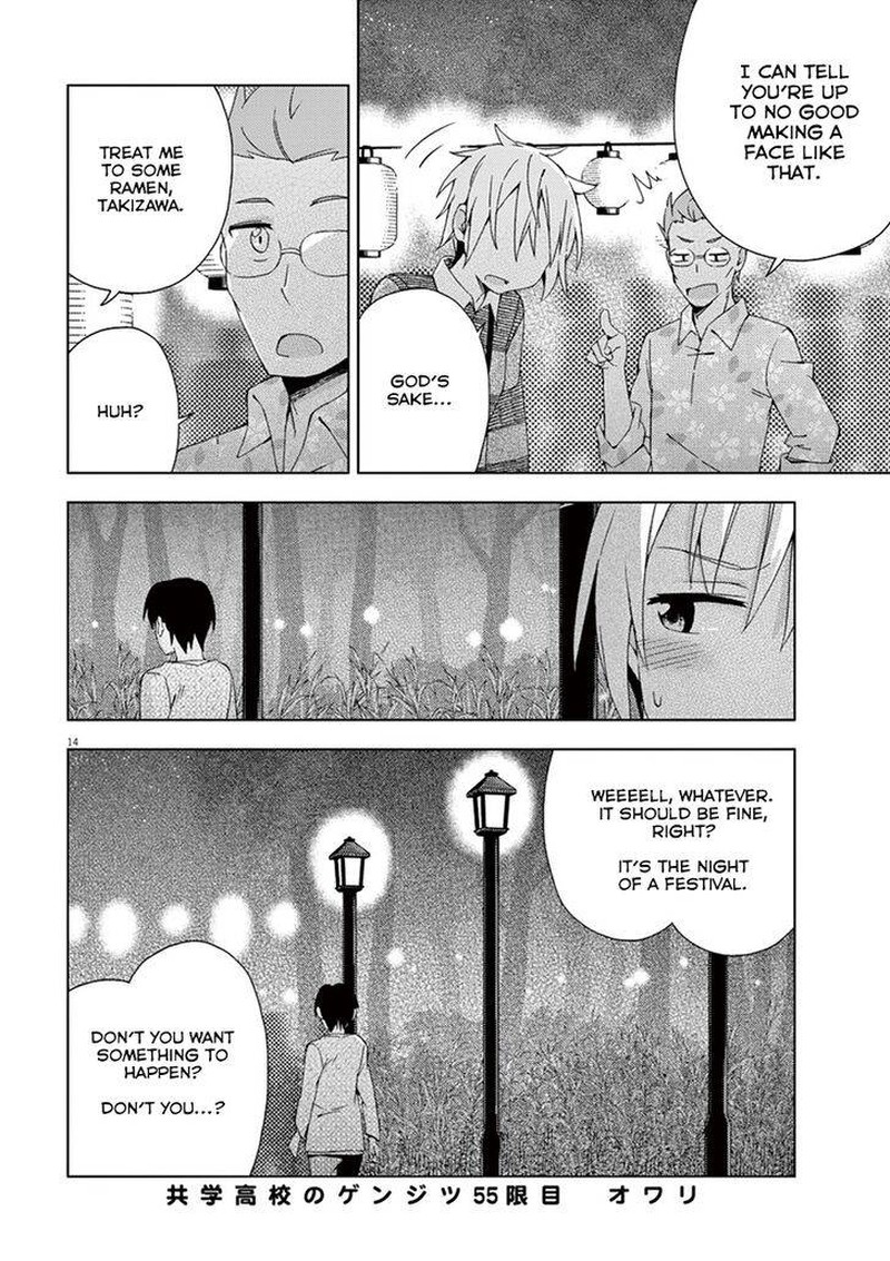 Kyougaku Koukou No Genjitsu Chapter 55 Page 16